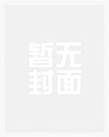 在后宫里开后宫（1vN）